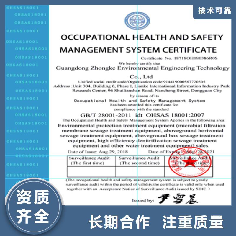 建筑业施工资质正规