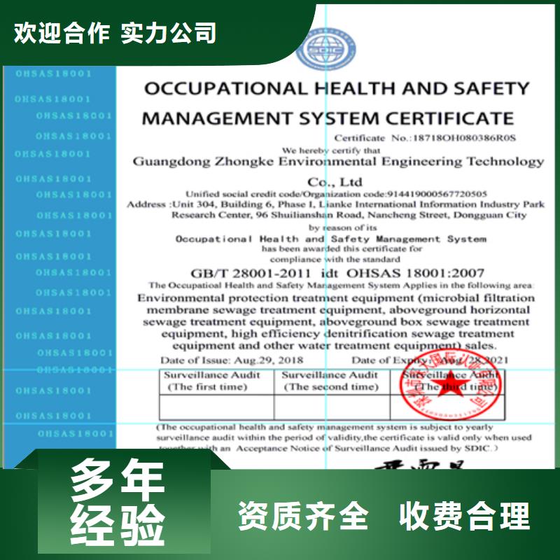 建筑业施工资质正规团队