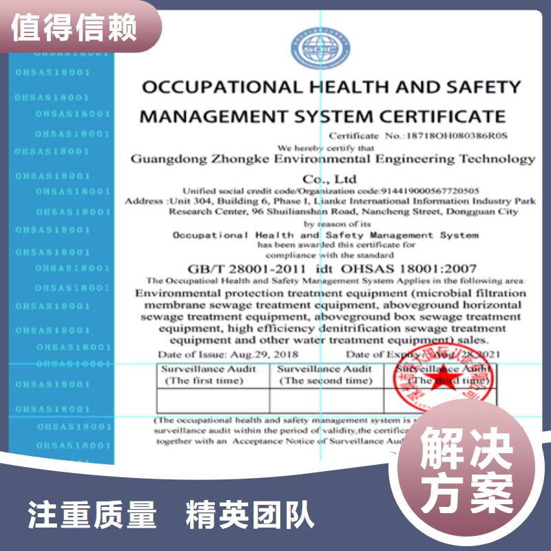 建筑业施工资质注重质量