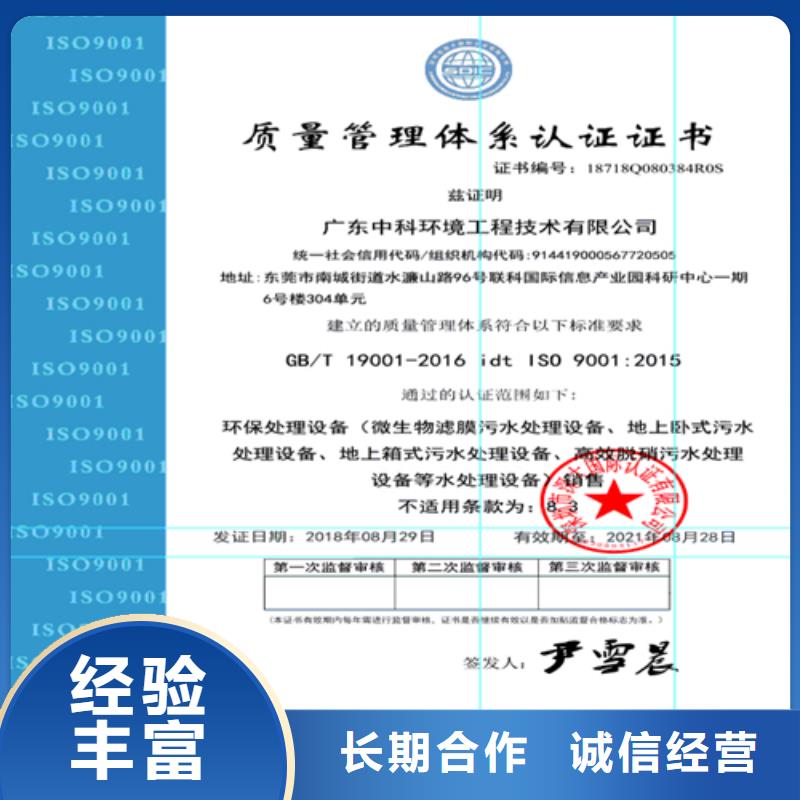 建筑业施工资质诚实守信覆盖范围含|乌兰察布|阿拉善|通辽|鄂尔多斯|兴安