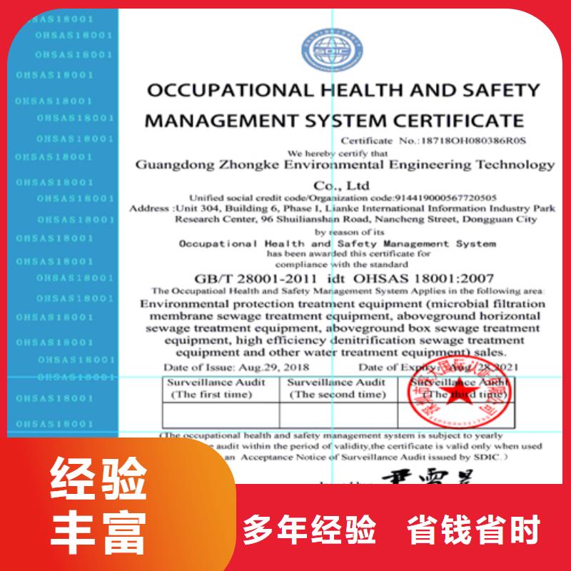 建筑业施工资质正规