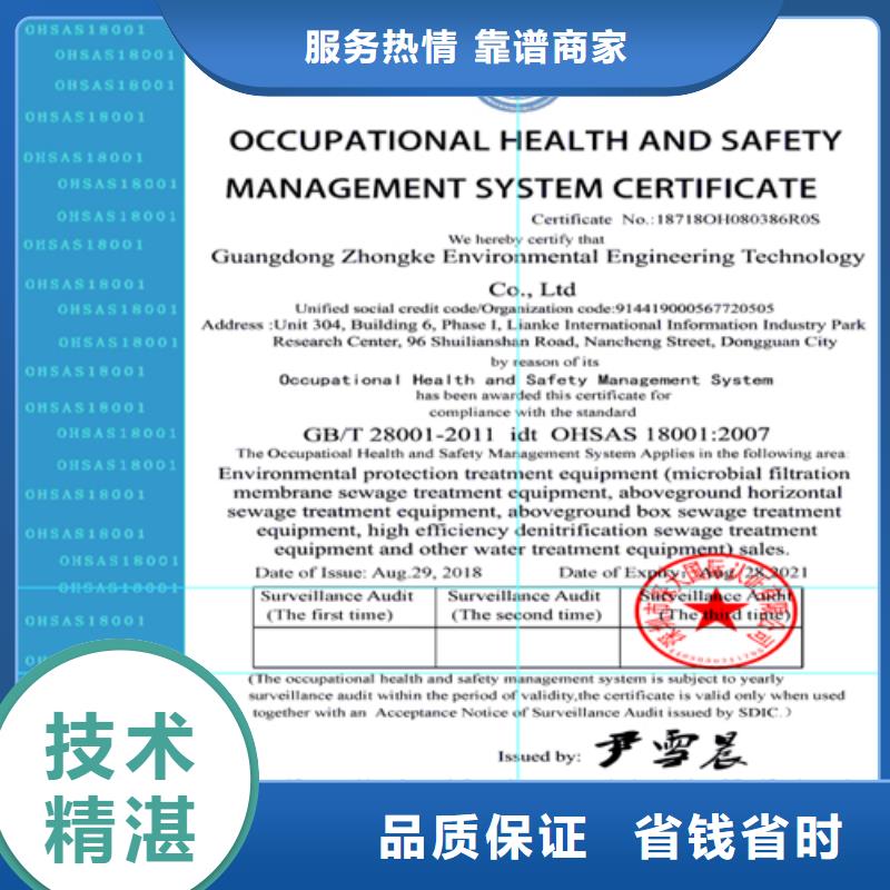 建筑业施工资质快速响应