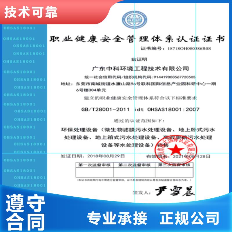 建筑业施工资质遵守合同