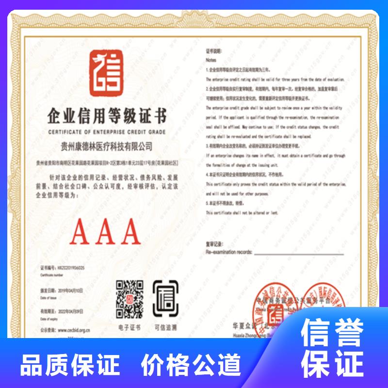 建筑业施工资质遵守合同