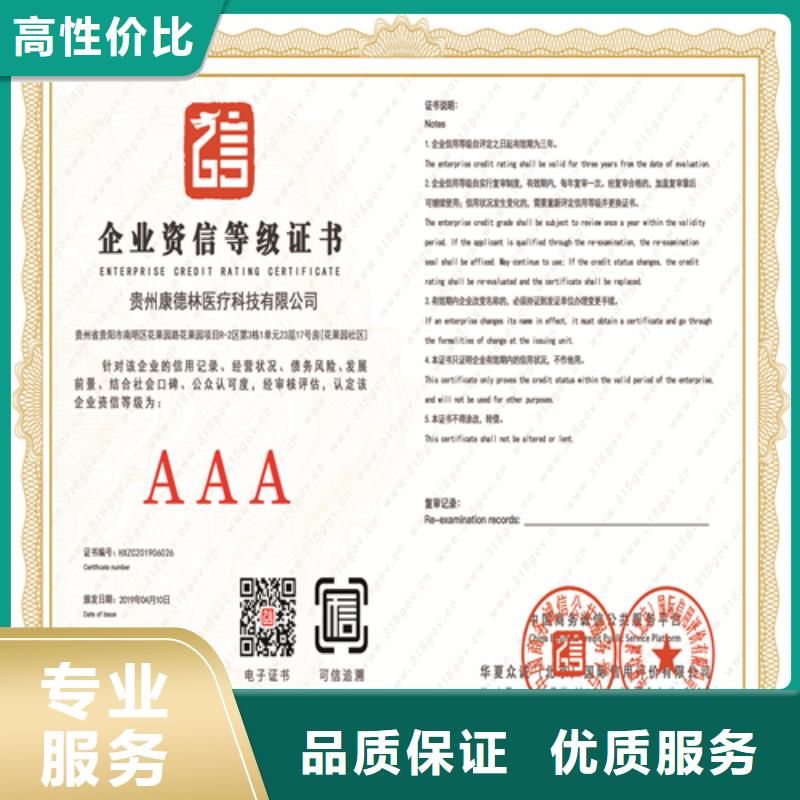 建筑业施工资质专业