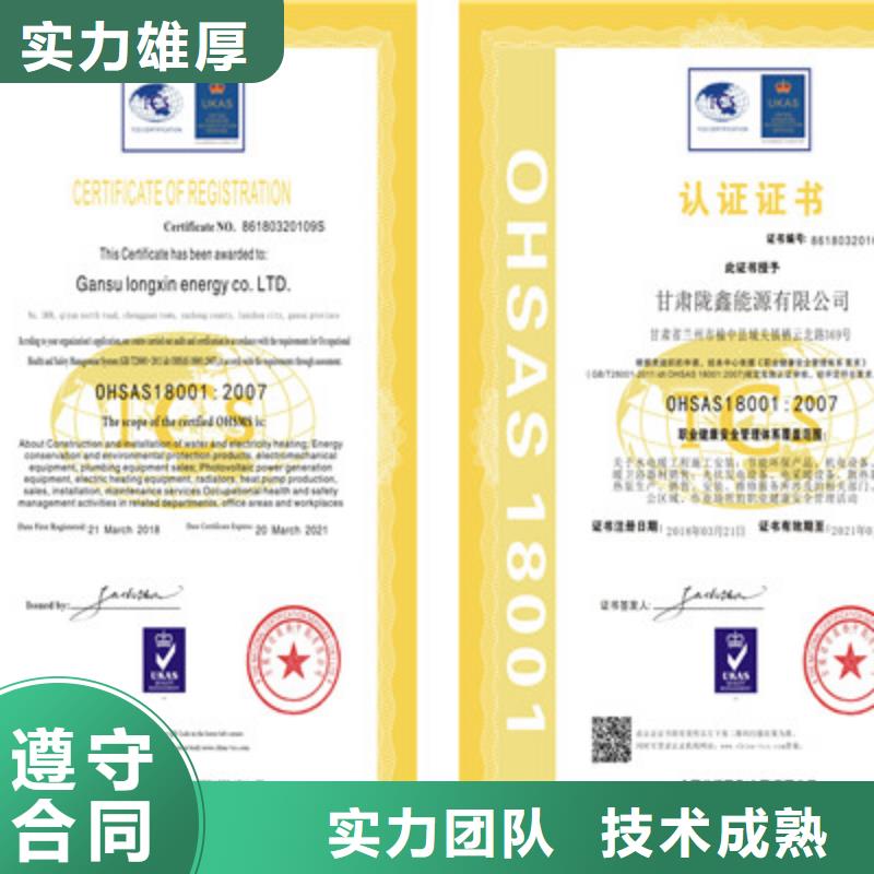 ISO9001质量管理体系认证一对一服务