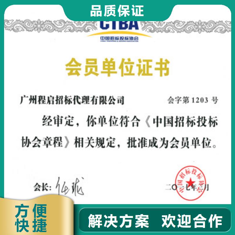 ISO9001质量管理体系认证价格公道
