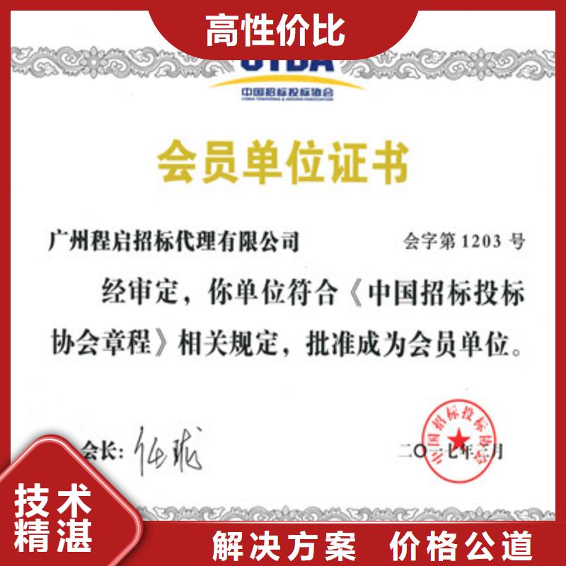 ISO9001质量管理体系认证口碑公司