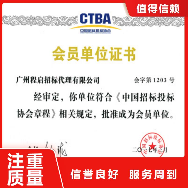 ISO9001质量管理体系认证实力强有保证