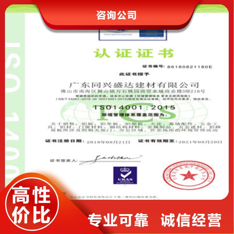 ISO9001质量管理体系认证方便快捷