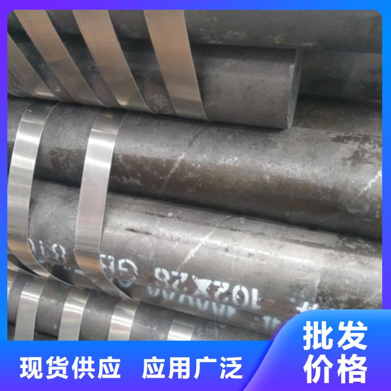 无缝钢管12Cr1MoVG高压锅炉管源厂供货
