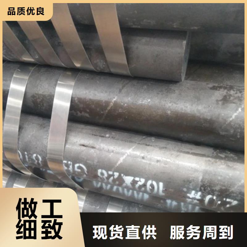 厚壁无缝钢管视频-安徽省池州市|石台|东至|芜湖|亳州|黄山|马鞍山|宣城|淮北|铜陵厚壁无缝钢管-文豪