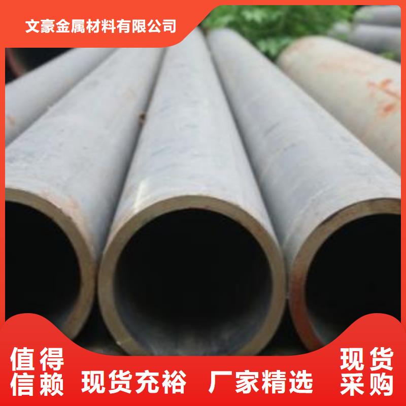 厚壁无缝钢管视频-厚壁无缝钢管|延边市|珲春|延吉|长春|四平|吉林|辽源