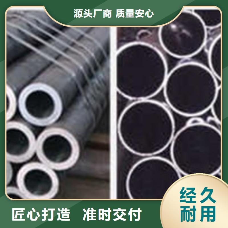 无缝钢管镀锌管厂家新品