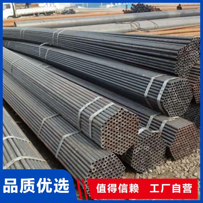 无缝钢管镀锌管优质货源