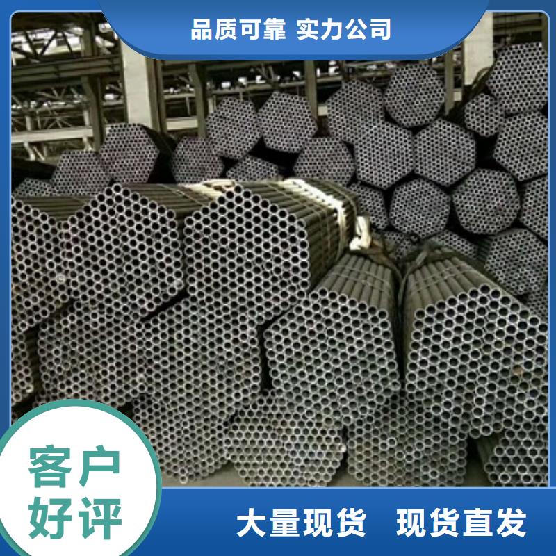 厚壁无缝钢管视频-厚壁无缝钢管|延边市|珲春|延吉|长春|四平|吉林|辽源