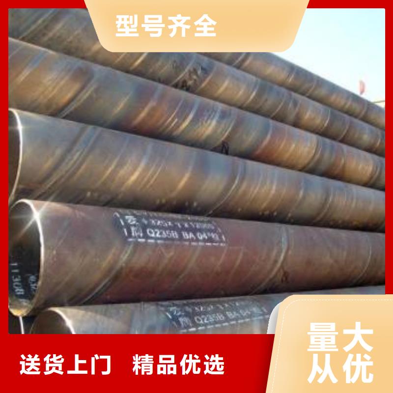 无缝钢管Q355B钢管厂家精选