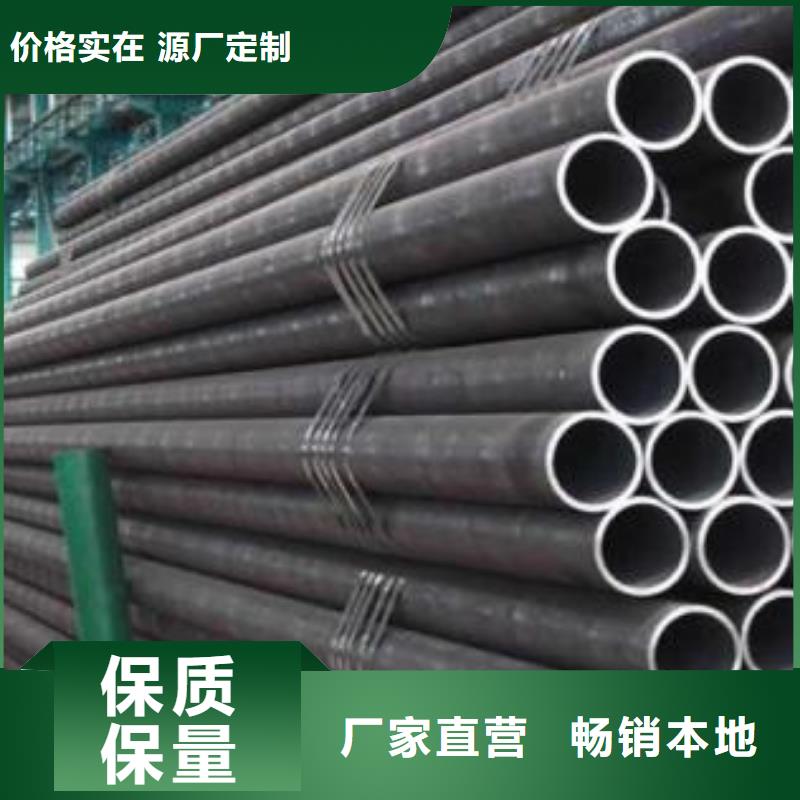 无缝钢管热镀锌焊管实体诚信厂家