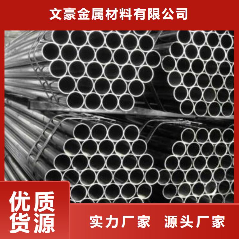 无缝钢管_Q355B直缝焊钢管随到随提