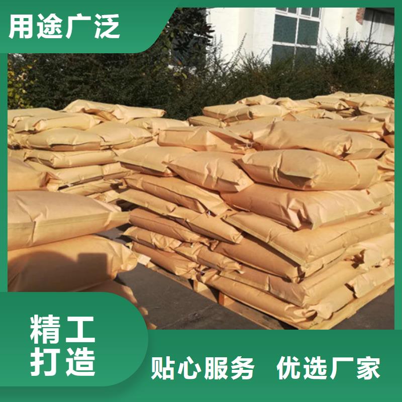氧化镁视频-甘肃省庆阳市乐科氧化镁可服务区域环县|西峰|定西|兰州|陇南|甘南|白银|张掖等