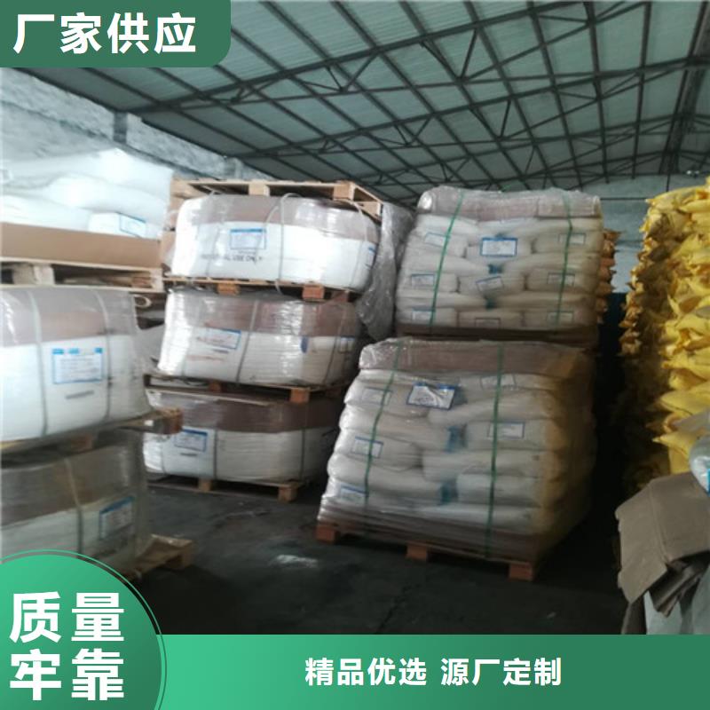 氧化镁视频-氧化镁|云南省德宏市|梁河|瑞丽|怒江|文山|西双版纳|昆明|临沧|大理|昭通