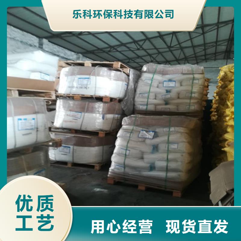 氧化镁视频-甘肃省庆阳市乐科氧化镁可服务区域环县|西峰|定西|兰州|陇南|甘南|白银|张掖等