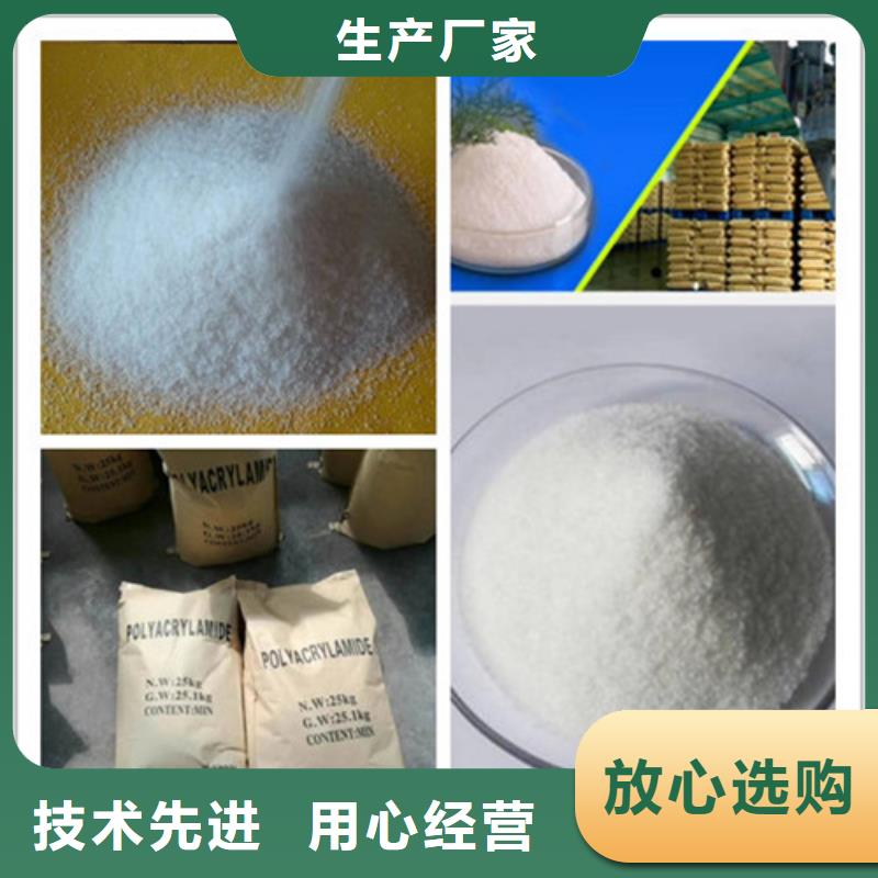 聚丙烯酰胺_阻垢剂层层质检