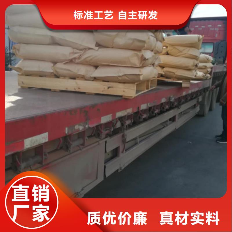 聚丙烯酰胺,氧化镁货到付款