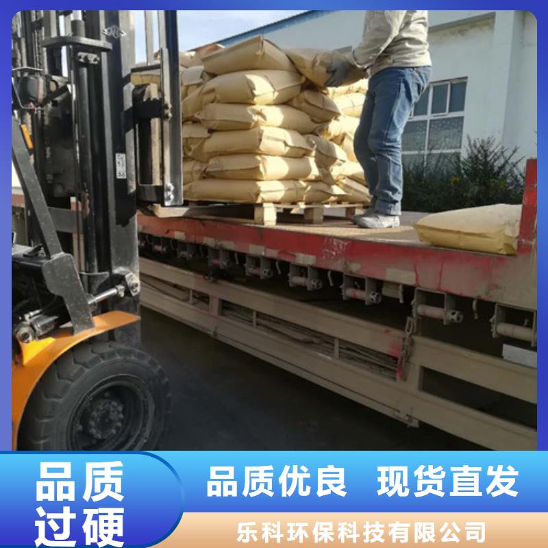 聚丙烯酰胺_污水处理聚丙烯酰胺国标检测放心购买