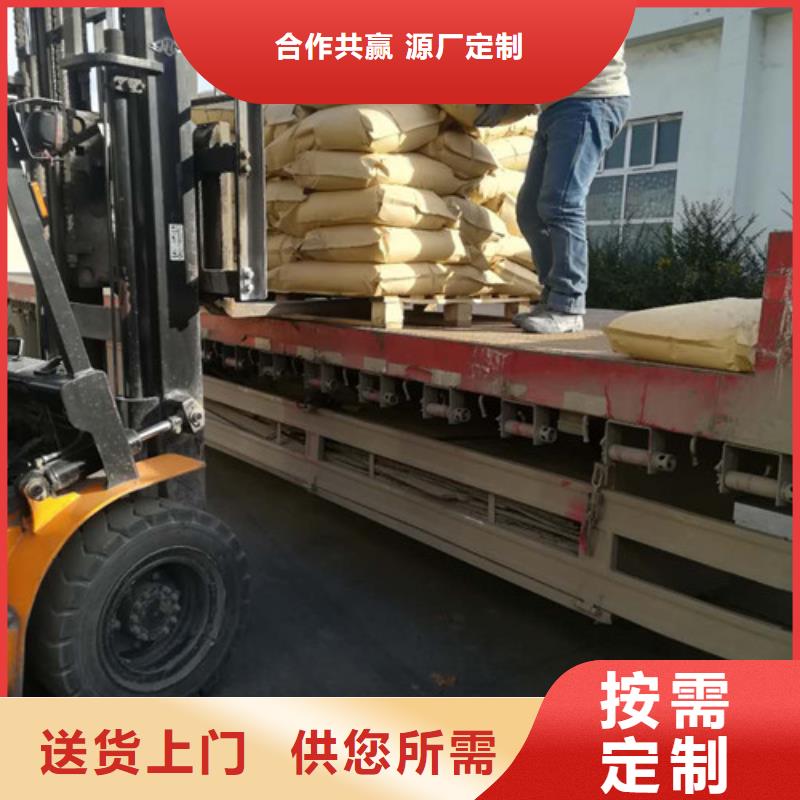 聚丙烯酰胺,氧化镁货到付款