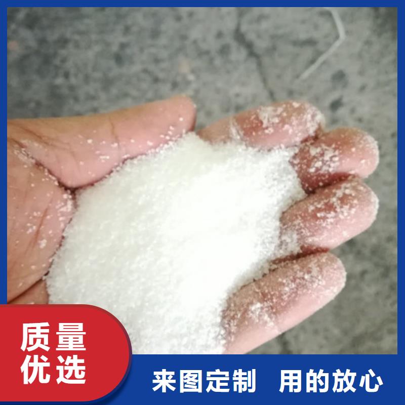 氧化镁视频-甘肃省庆阳市乐科氧化镁可服务区域环县|西峰|定西|兰州|陇南|甘南|白银|张掖等