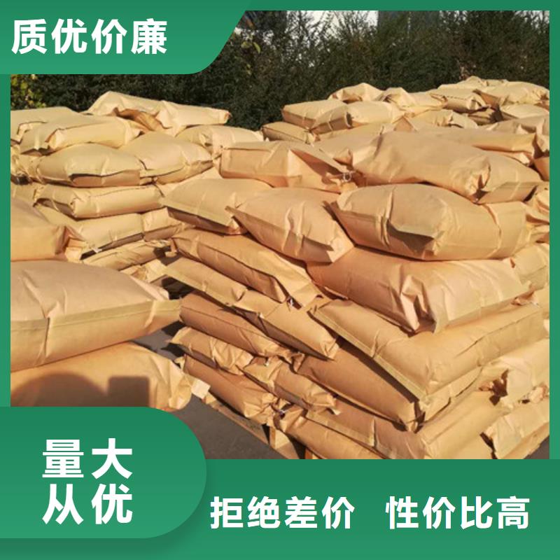 聚丙烯酰胺,氧化镁货到付款