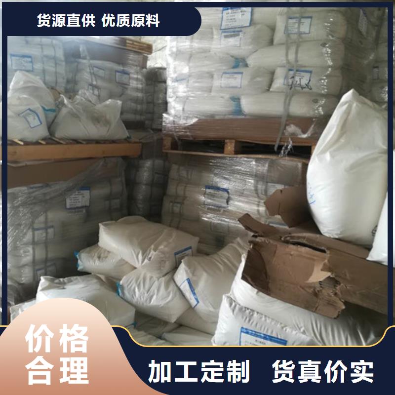 聚丙烯酰胺_污水处理聚丙烯酰胺国标检测放心购买