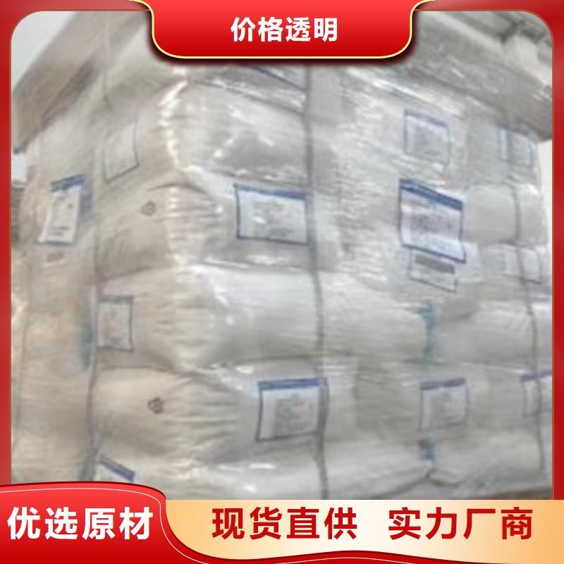 聚丙烯酰胺_阻垢剂层层质检