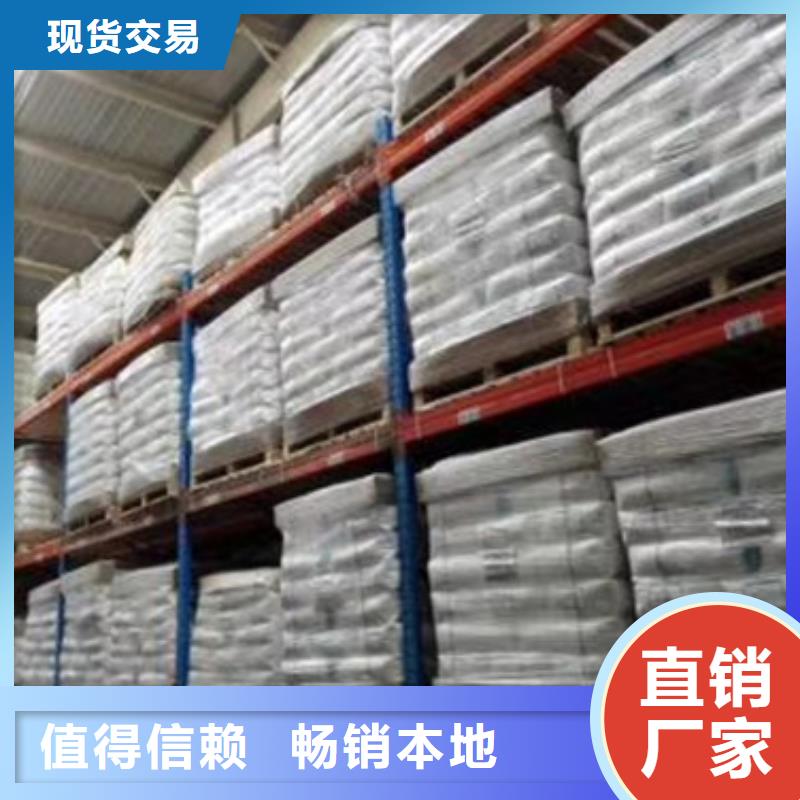 聚丙烯酰胺好品质选我们