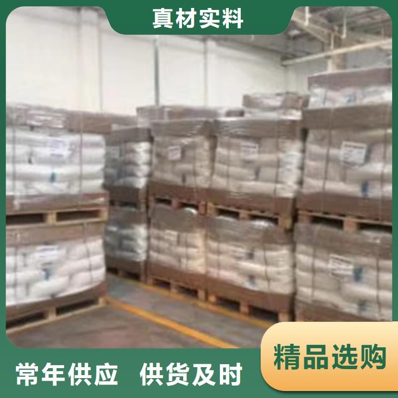 聚丙烯酰胺好品质选我们