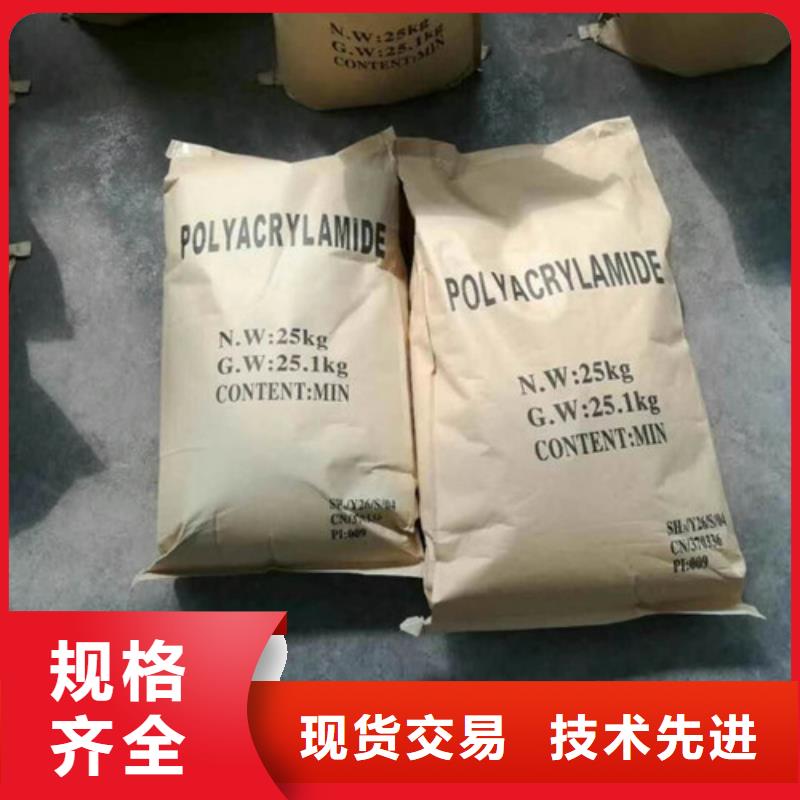 聚丙烯酰胺_醋酸钠严格把控每一处细节