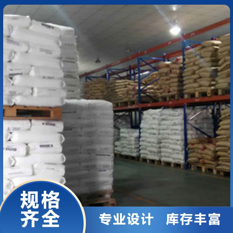 聚丙烯酰胺好品质选我们