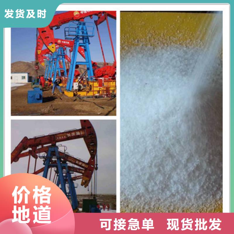 氧化镁视频-甘肃省庆阳市乐科氧化镁可服务区域环县|西峰|定西|兰州|陇南|甘南|白银|张掖等