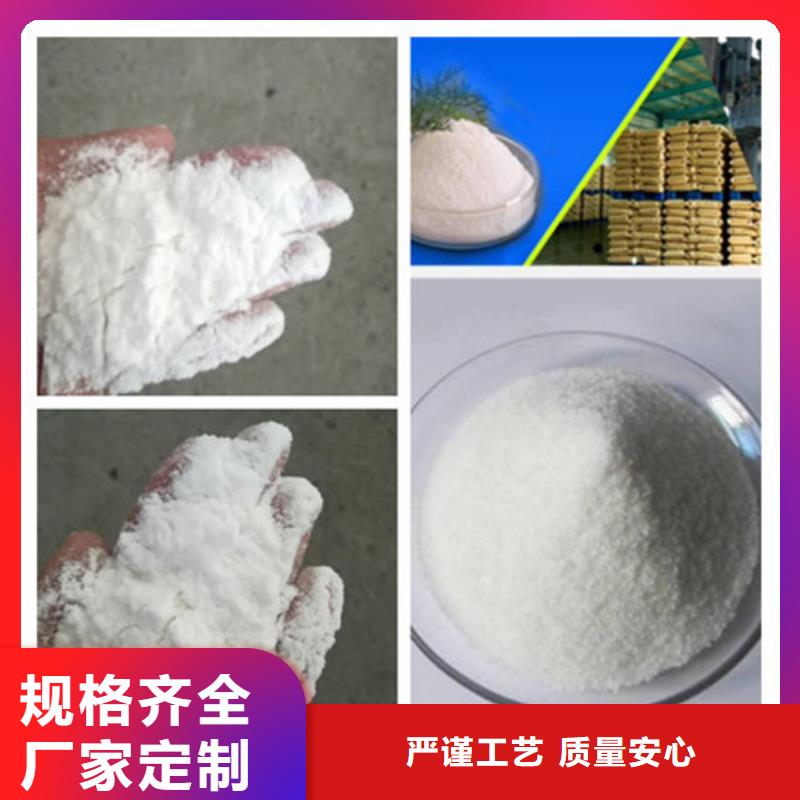 聚丙烯酰胺,氧化镁货到付款