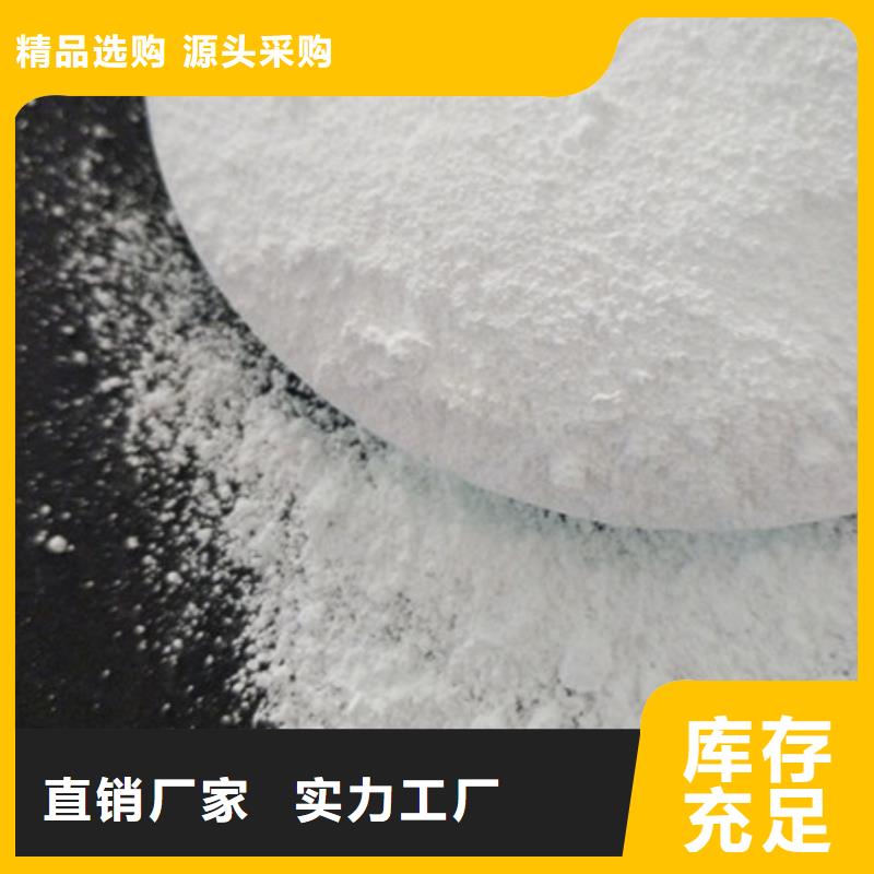 氧化镁视频-郴州市氧化镁-(附近)可服务区域宜章|嘉禾|娄底|益阳|邵阳|永州|常德|湘潭