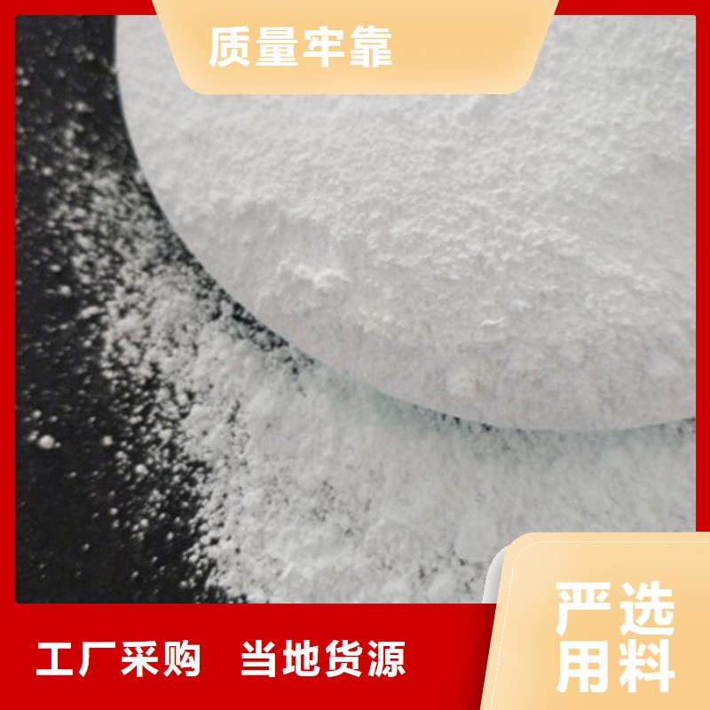氧化镁-聚合氯化铝按需定制