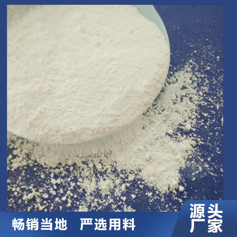 氧化镁视频-氧化镁-山东省烟台市(本地)货源-招远|芝罘|聊城|泰安|淄博|威海|济宁|日照|济南