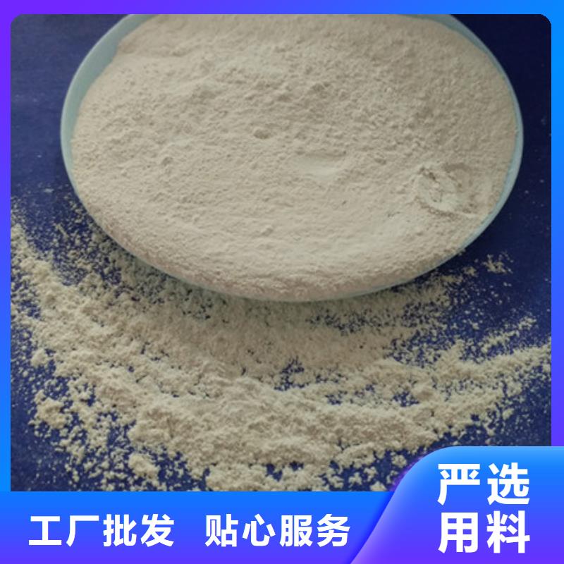 氧化镁视频-氧化镁-山东省烟台市(本地)货源-招远|芝罘|聊城|泰安|淄博|威海|济宁|日照|济南