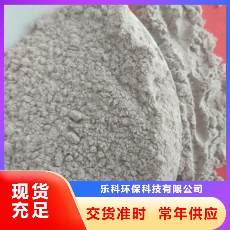 氧化镁视频-郴州市氧化镁-(附近)可服务区域宜章|嘉禾|娄底|益阳|邵阳|永州|常德|湘潭