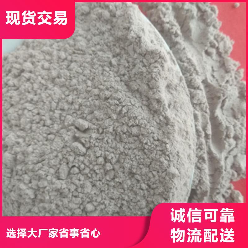 【氧化镁】-活性炭实时报价