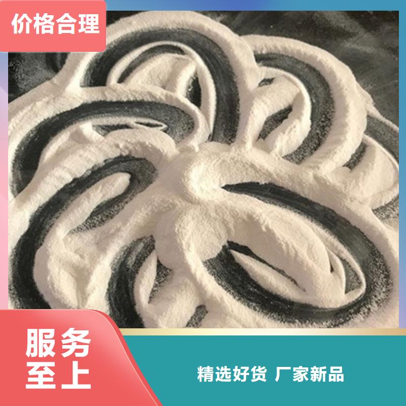 氧化镁视频-郴州市氧化镁-(附近)可服务区域宜章|嘉禾|娄底|益阳|邵阳|永州|常德|湘潭