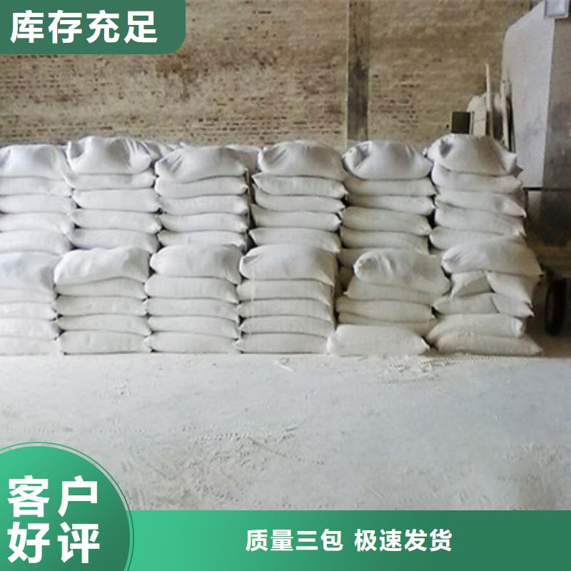 氧化镁视频-氧化镁-山东省烟台市(本地)货源-招远|芝罘|聊城|泰安|淄博|威海|济宁|日照|济南
