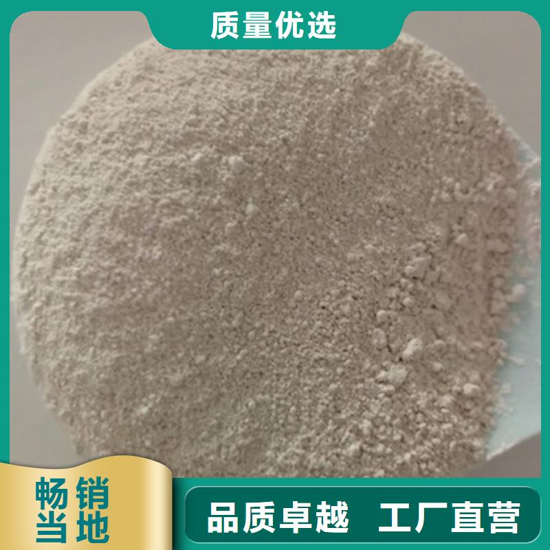氧化镁视频-氧化镁-山东省烟台市(本地)货源-招远|芝罘|聊城|泰安|淄博|威海|济宁|日照|济南
