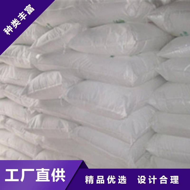 氧化镁视频-郴州市氧化镁-(附近)可服务区域宜章|嘉禾|娄底|益阳|邵阳|永州|常德|湘潭